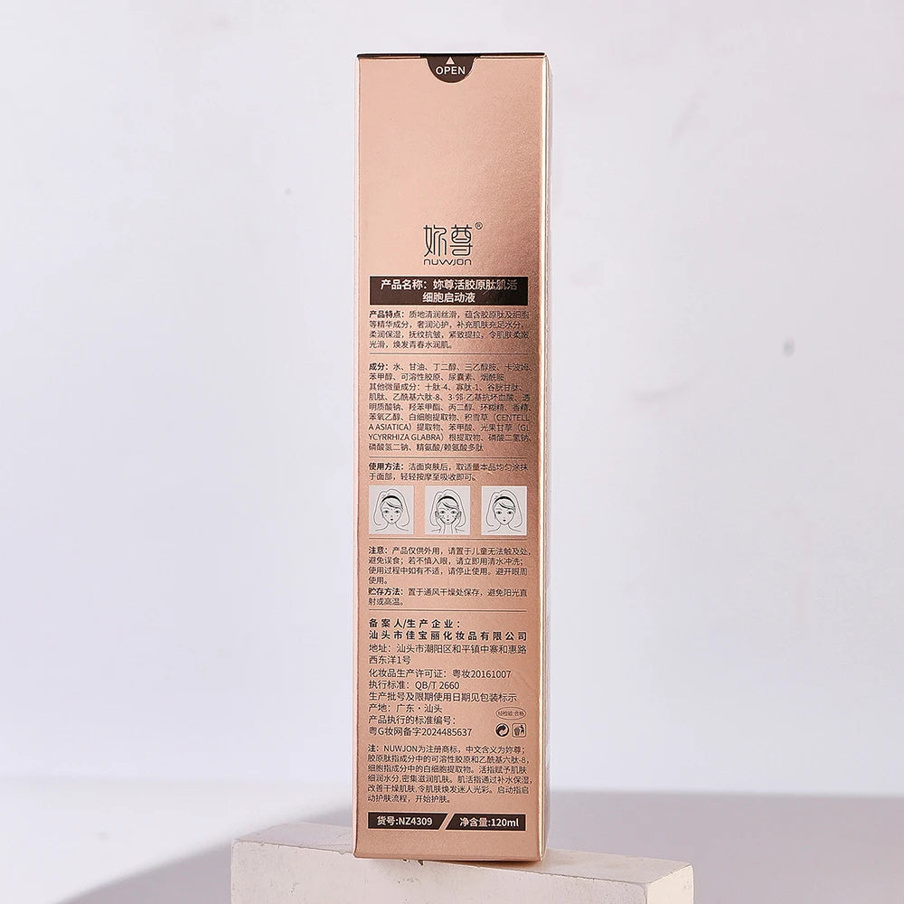 Active Collagen Peptide Muscle Cell Activating Elasticity Essence Muscle Penetration Beauty Face Serum Korea Skin Care Products